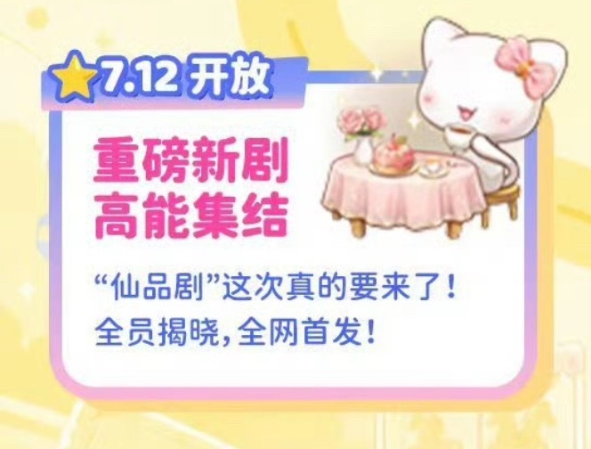 凑不要脸自己夸上仙品了 
