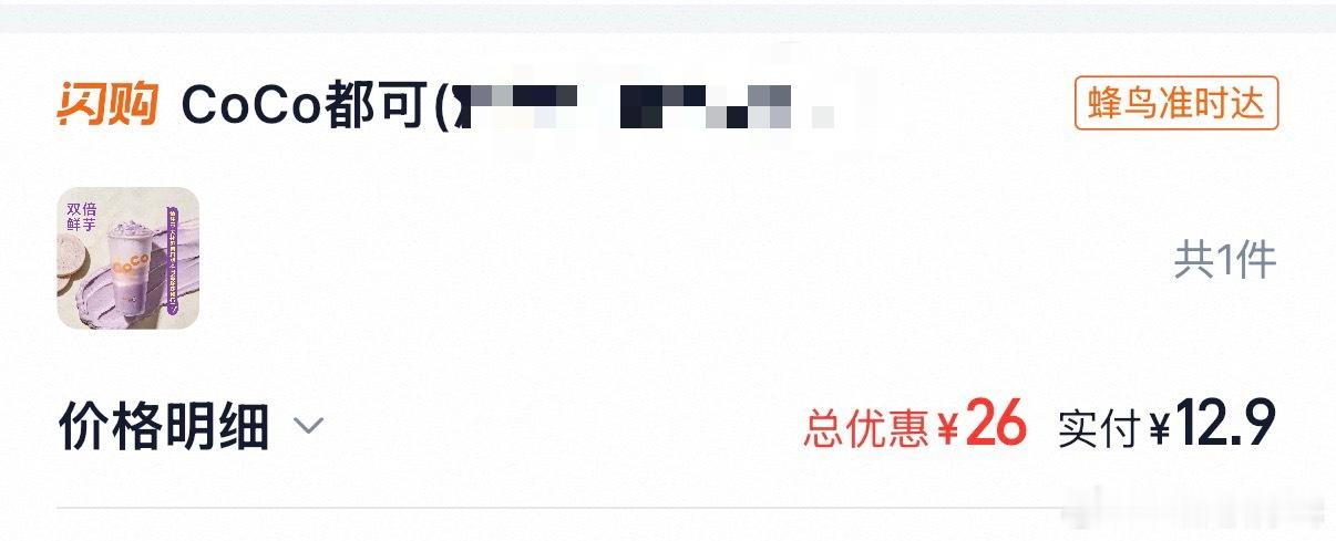 covo真带派呀 
