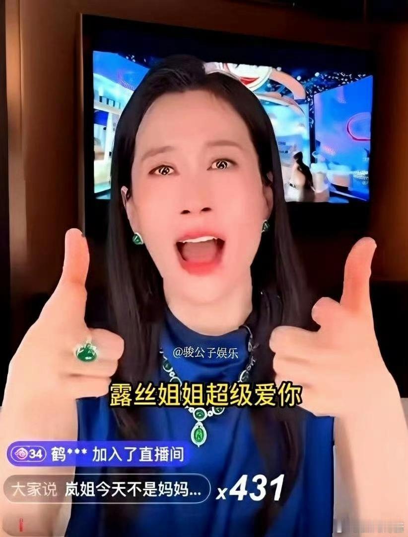 温峥嵘直播开怼：装的人我真处不来！
 
温峥嵘直播聊交友直接开麦，说最烦那些虚头