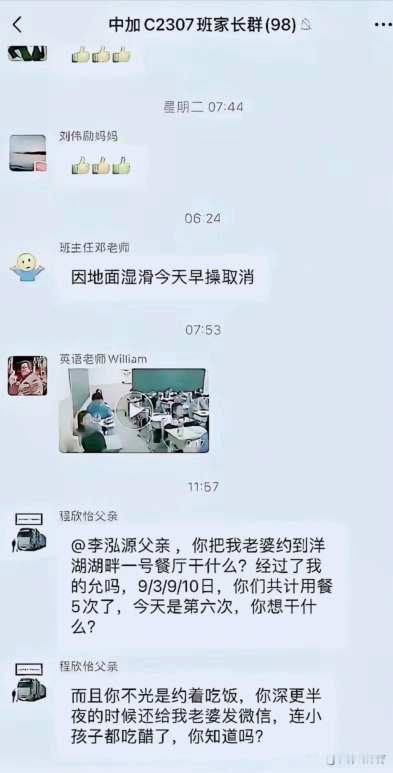 有人说群里这位爸爸错了
一开始就这么整
很难赢下这一局了，正确的做法不是这么大张