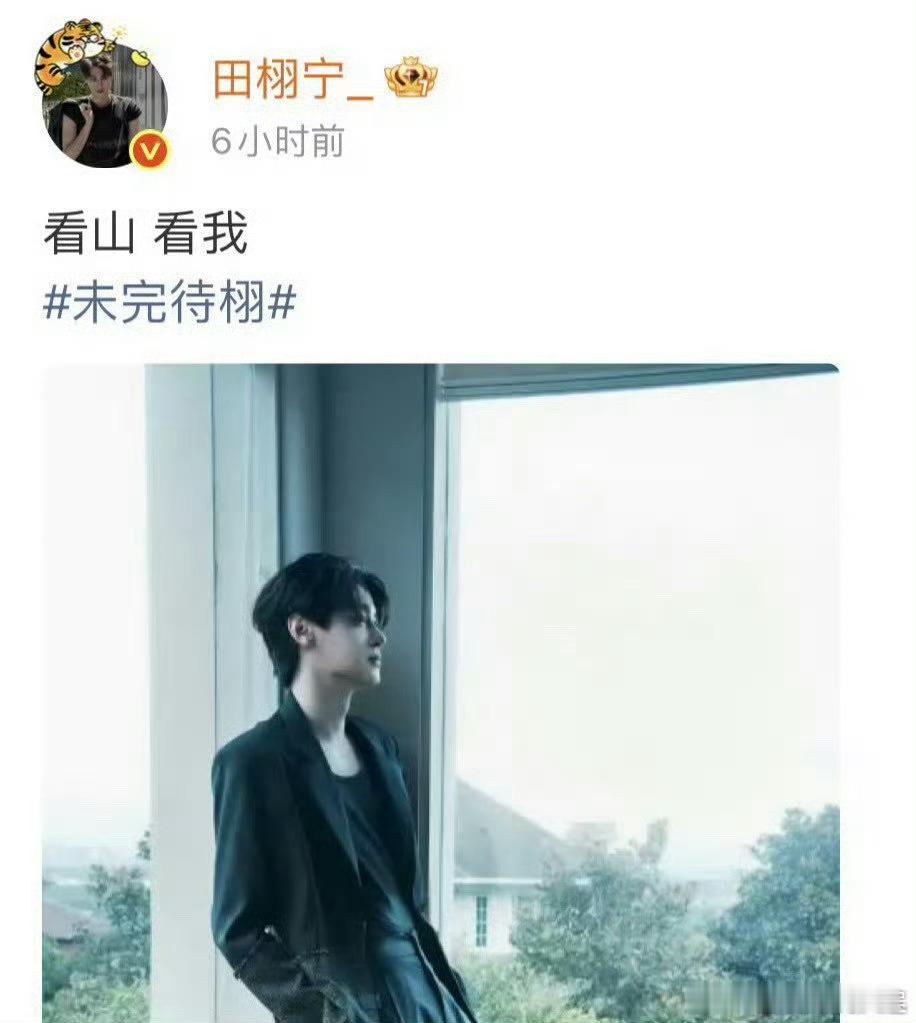 田栩宁删博了，什么情况啊[哆啦A梦害怕][哆啦A梦害怕] ​​​