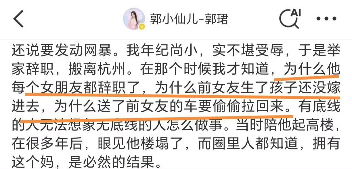 孙杨送车后又偷车 网传孙杨曾送前女友李莹念白色奥迪A7，被指趁对方生产时将车取回