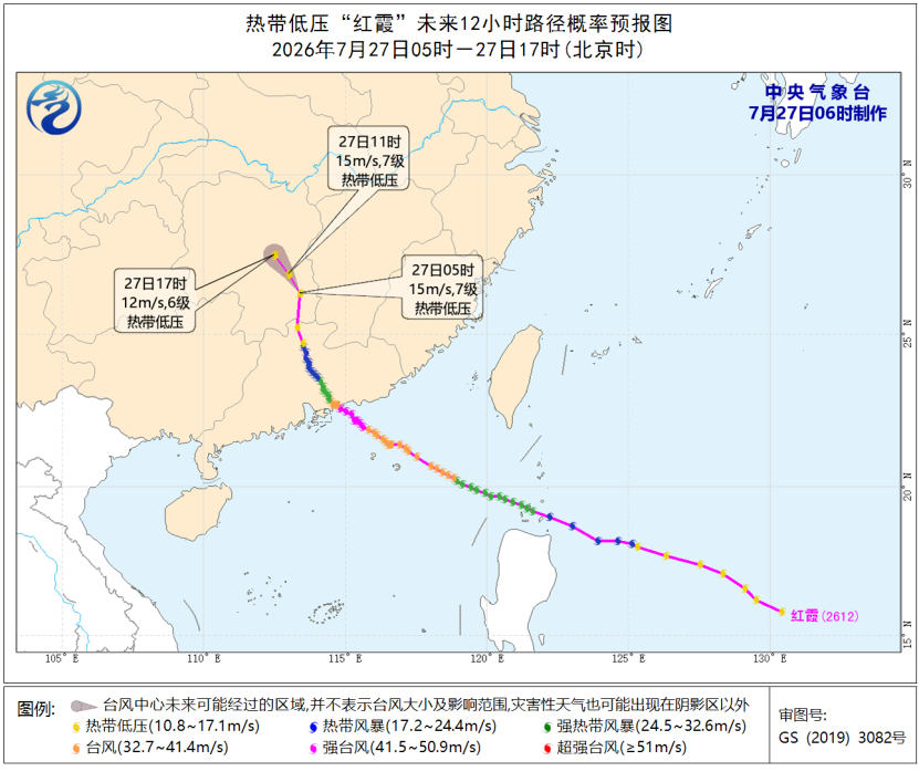 【#台风红霞深入内陆#】今年第12号台风“红霞”已于昨天（26日）夜间减弱为热带