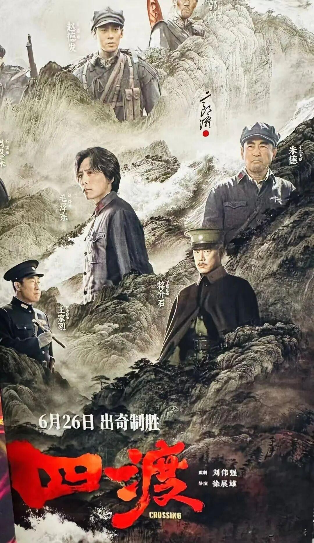 《四渡》：路，不只是向前一个方向。
向前面走不通时，就得能转向，能调整！
有时，