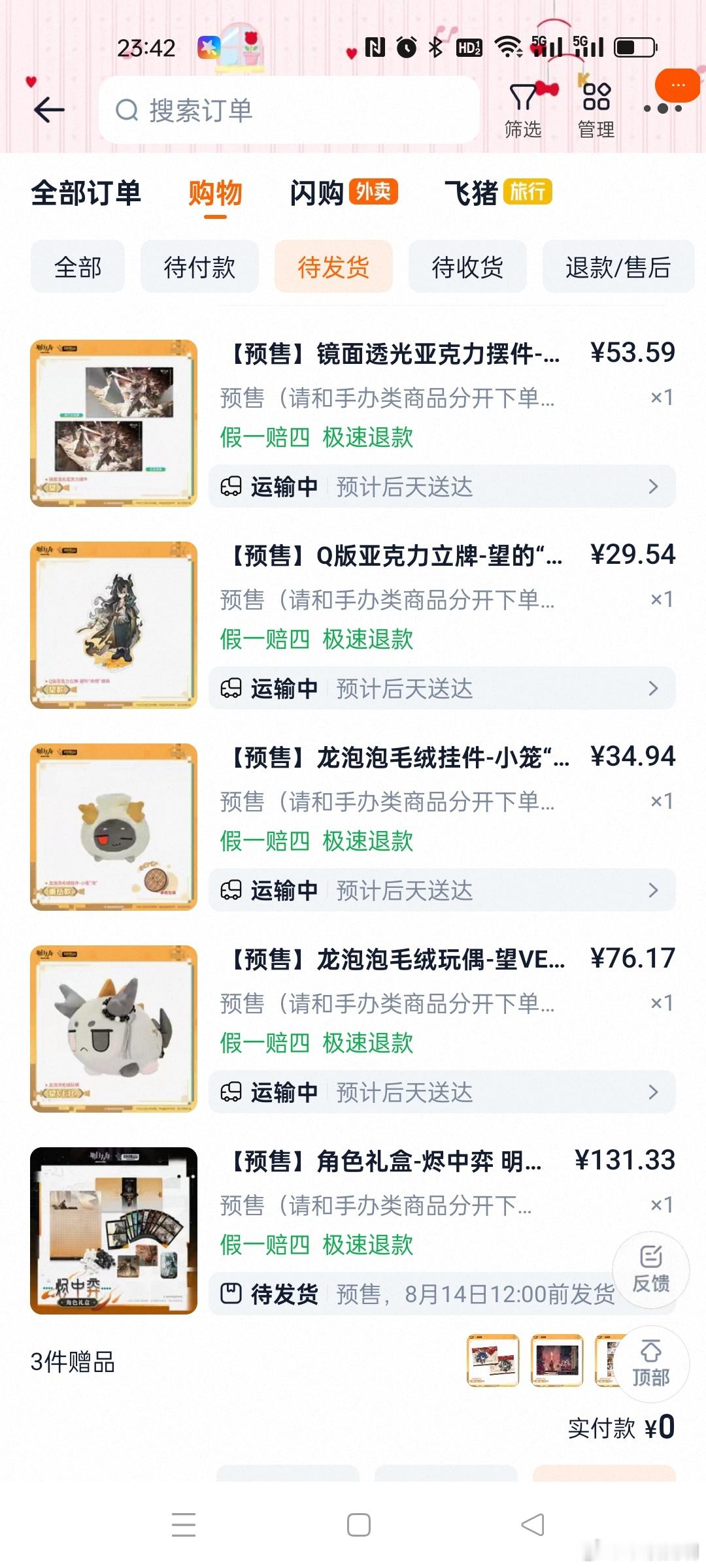 cls你要单独给我发一个角色礼盒是吗真的难如绷 