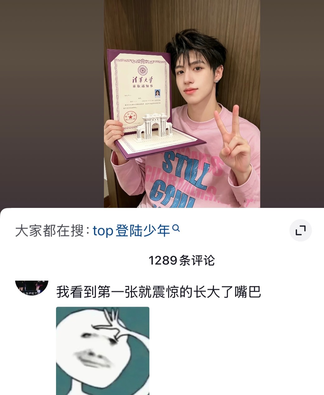 两个评论让人对TOP刻板印象又加深了