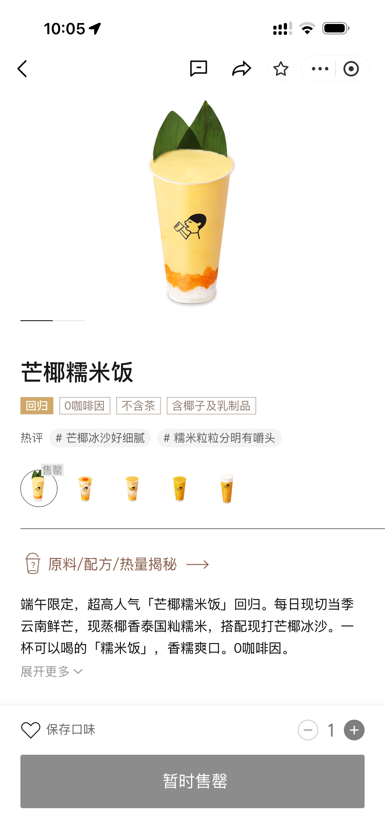 这是何意味