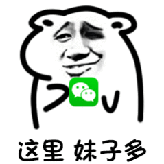 微信能自动发消息了有没有觉得微信就是一个高级感的对讲机？2011年第一次使用微信