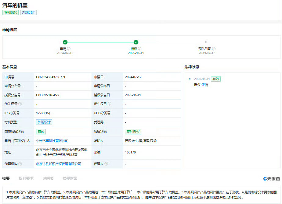 可以堵住一些喷子的嘴了，对了大家发现没有，现在还没有抄小米的挖孔设计，归根到底还