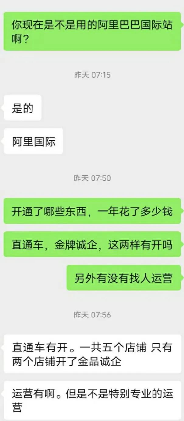 我表弟00后，初中毕业，不会英语，做外贸不到一年就想买奔驰了。
我远房亲戚（堂哥