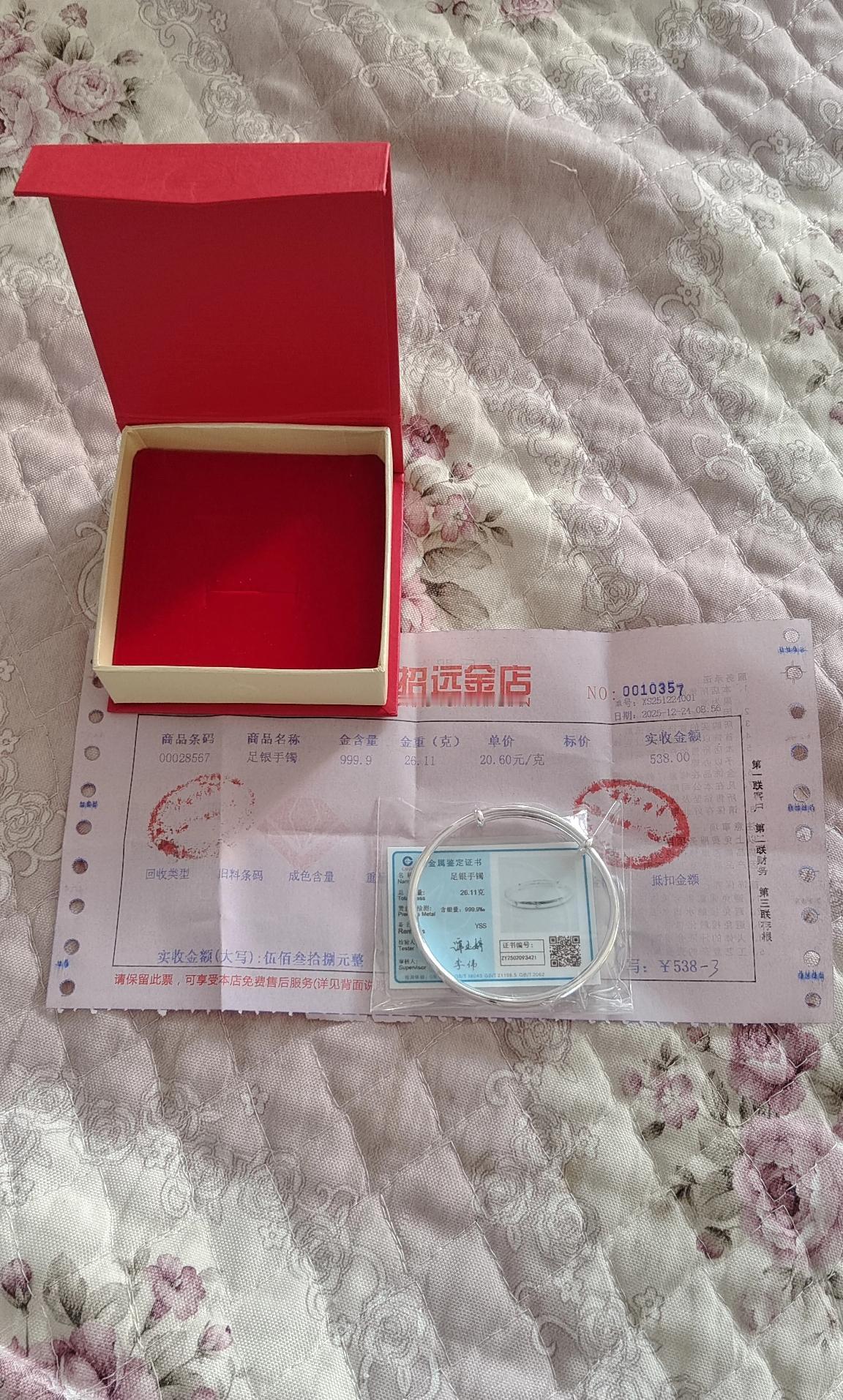 万万没有想到，我给婆婆买了一个银镯子，打电话想让她高兴高兴，不料，婆婆在电话里说