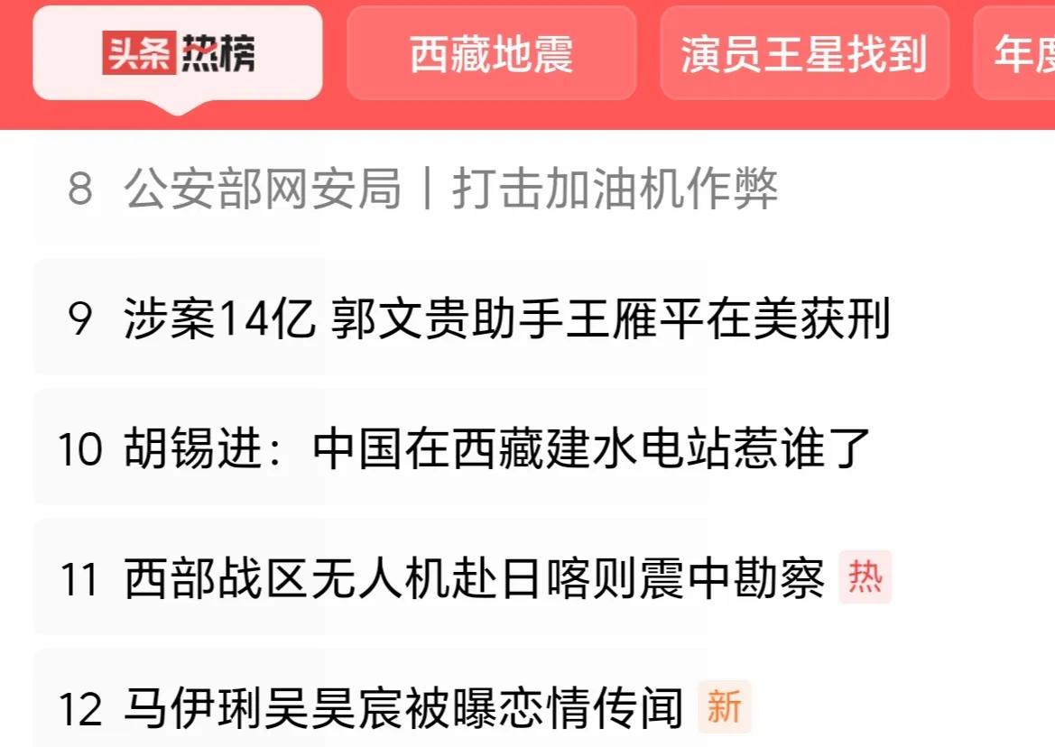 又是一类把群众利益当长期的稳定的羊毛薅的典型案件。车都得加油，加油机作弊，每天车