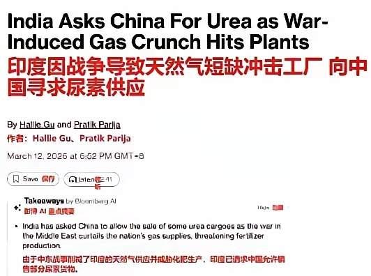 没有美国的实力，还想耍特朗普一样的手段，印度简直不自量力。

印度是农业大国，每