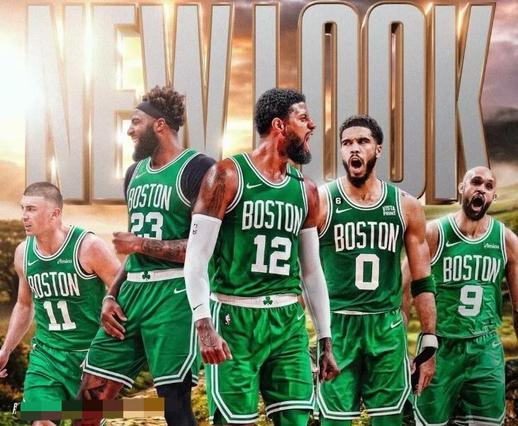 同样送走FMVP！凯尔特人和快船谁更血亏！

一、送出核心本体价值：布朗全方位碾