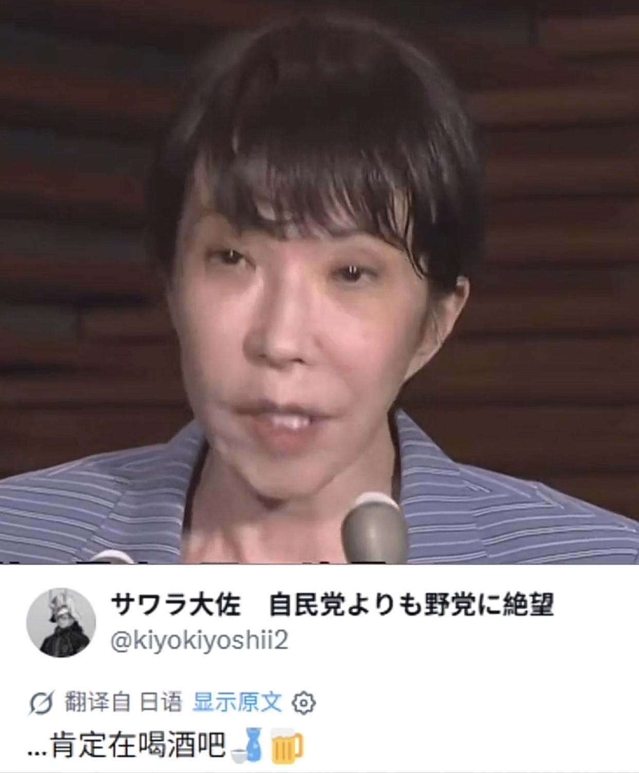 高市早苗深夜应急发布会状态异常！事后辩解无人信服！6月26日深夜，日本山梨县发生