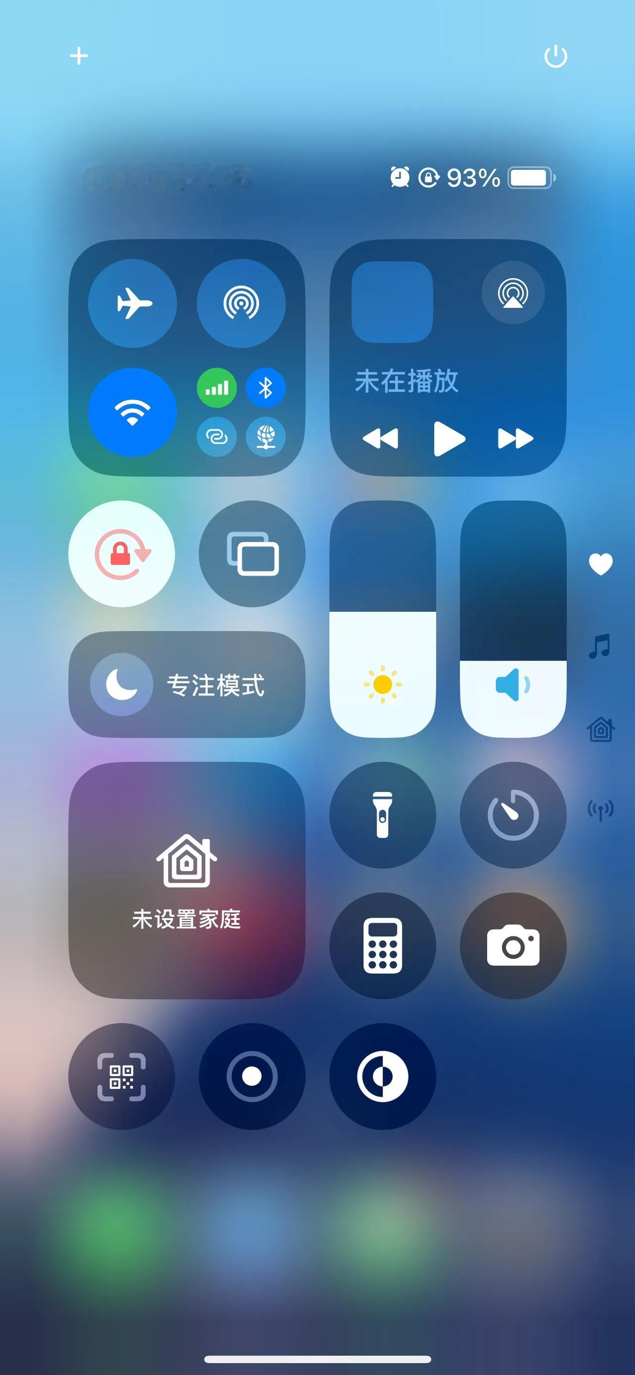都说iOS18太差劲了！
我的14plus升级后，怎么觉得挺好呢！
1、续航好多