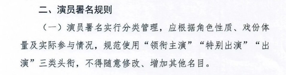 江山大同 杨幂作为唯一主角的女频剧完全可以单独一行的，亖🐧悄摸站内改顺序还不按