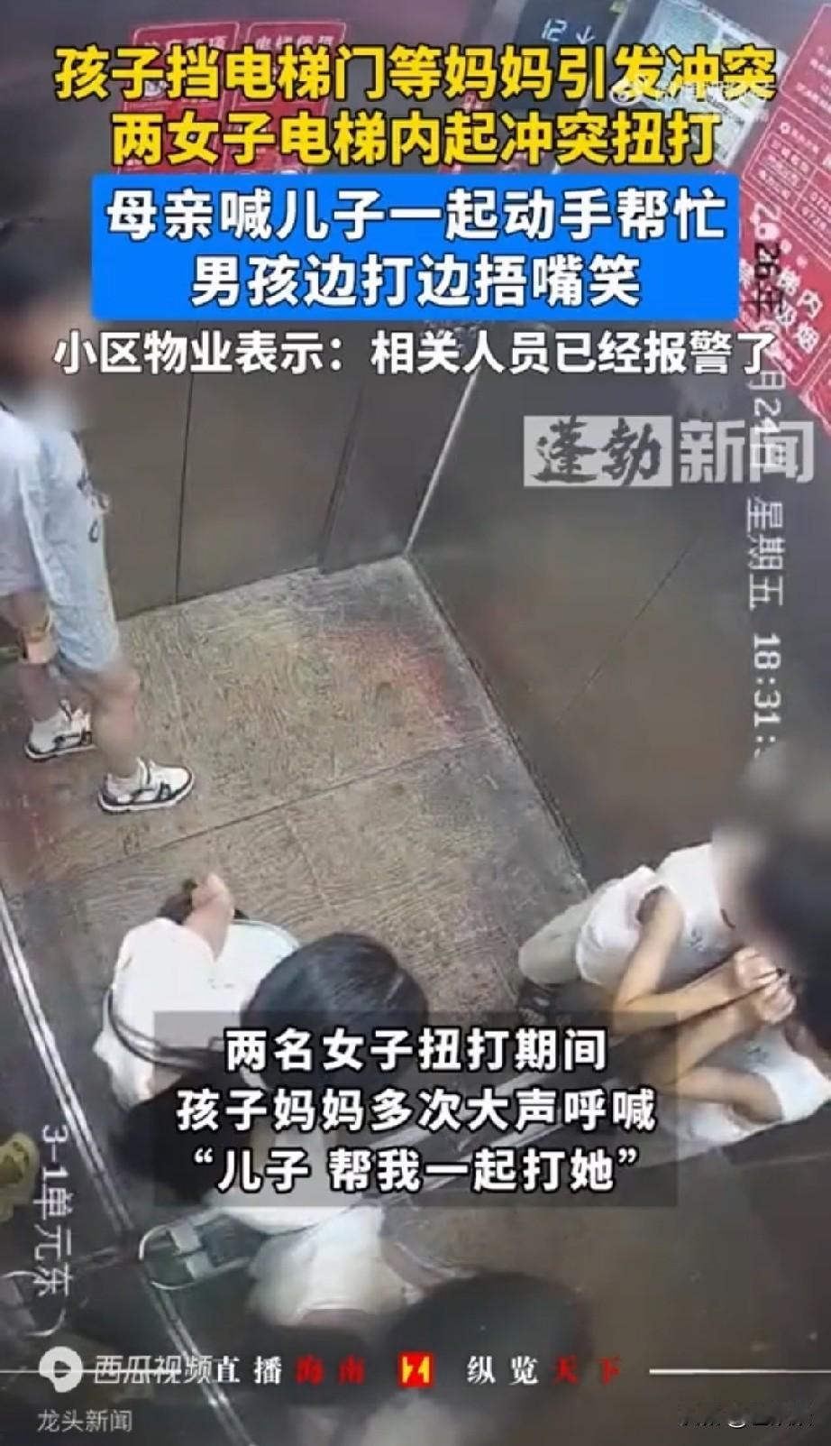 仙桃电梯小孩姐大战宝妈，打赢了！
起因是乘电梯，小孩姐下楼扔垃圾，小男孩站电梯门