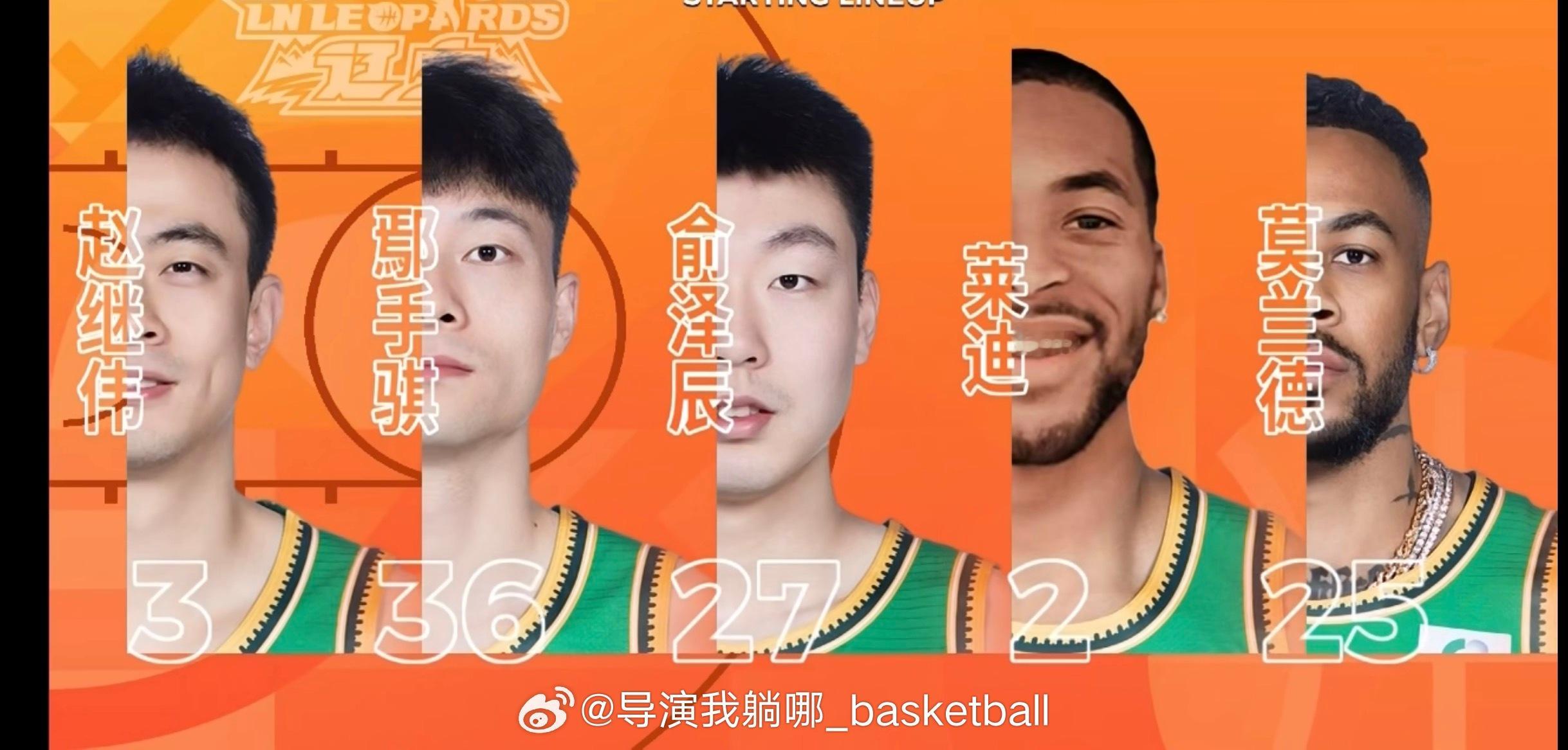 乌戈指导派出了一套全新的首发阵容：两个月没有出场的俞泽辰进入首发 