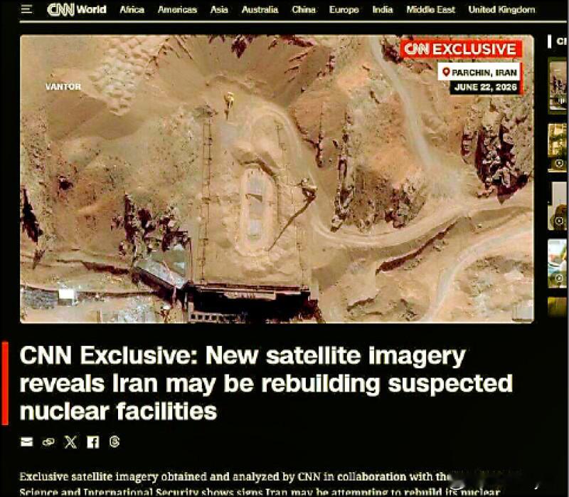 CNN卫星照片曝光：伊朗疑似重建核设施海外新鲜事美伊再次爆发互袭 照片拍摄时间晚
