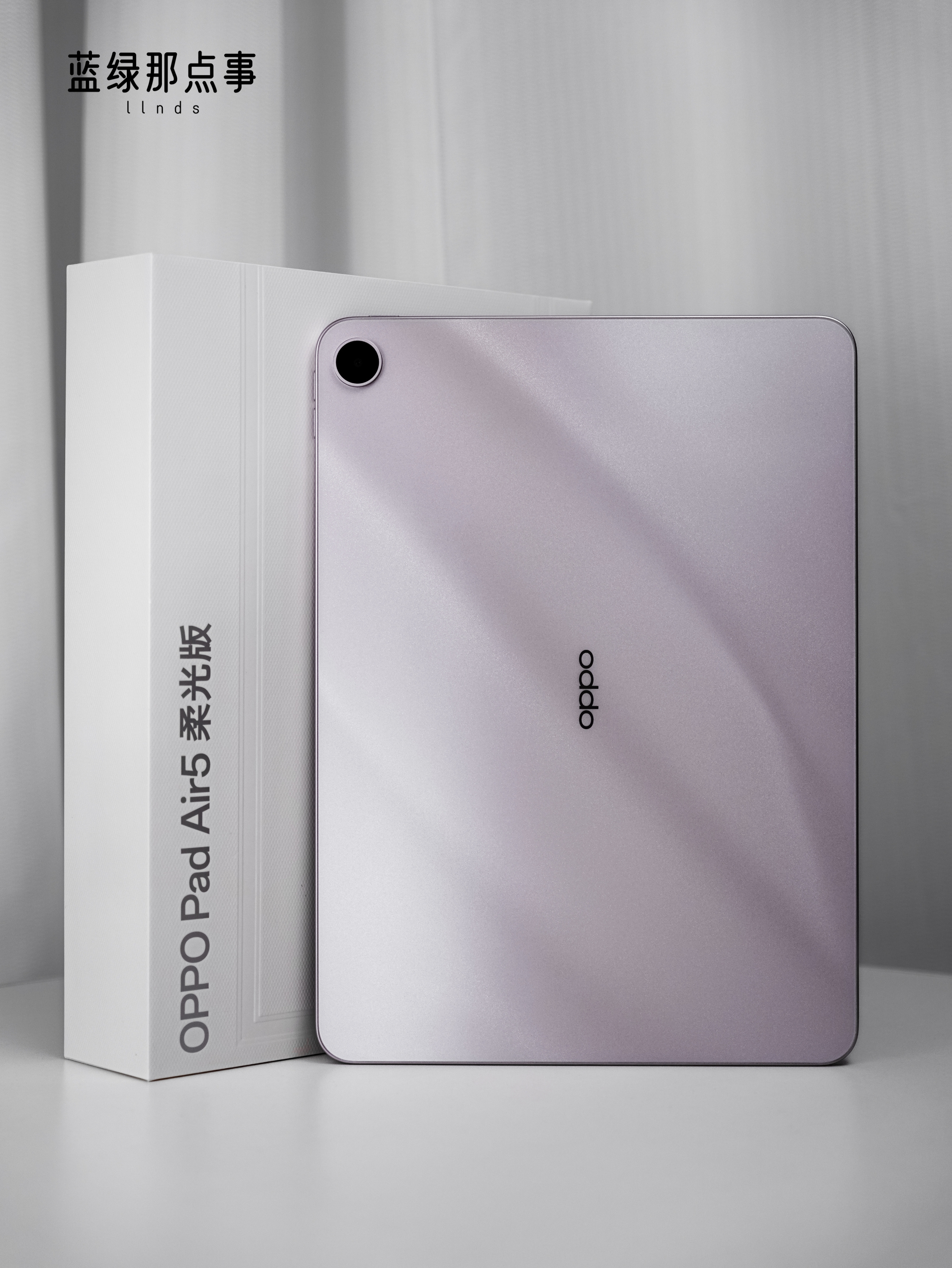 OPPO Pad Air5星光粉·图赏12.1英寸护眼柔光屏10050mAh大电