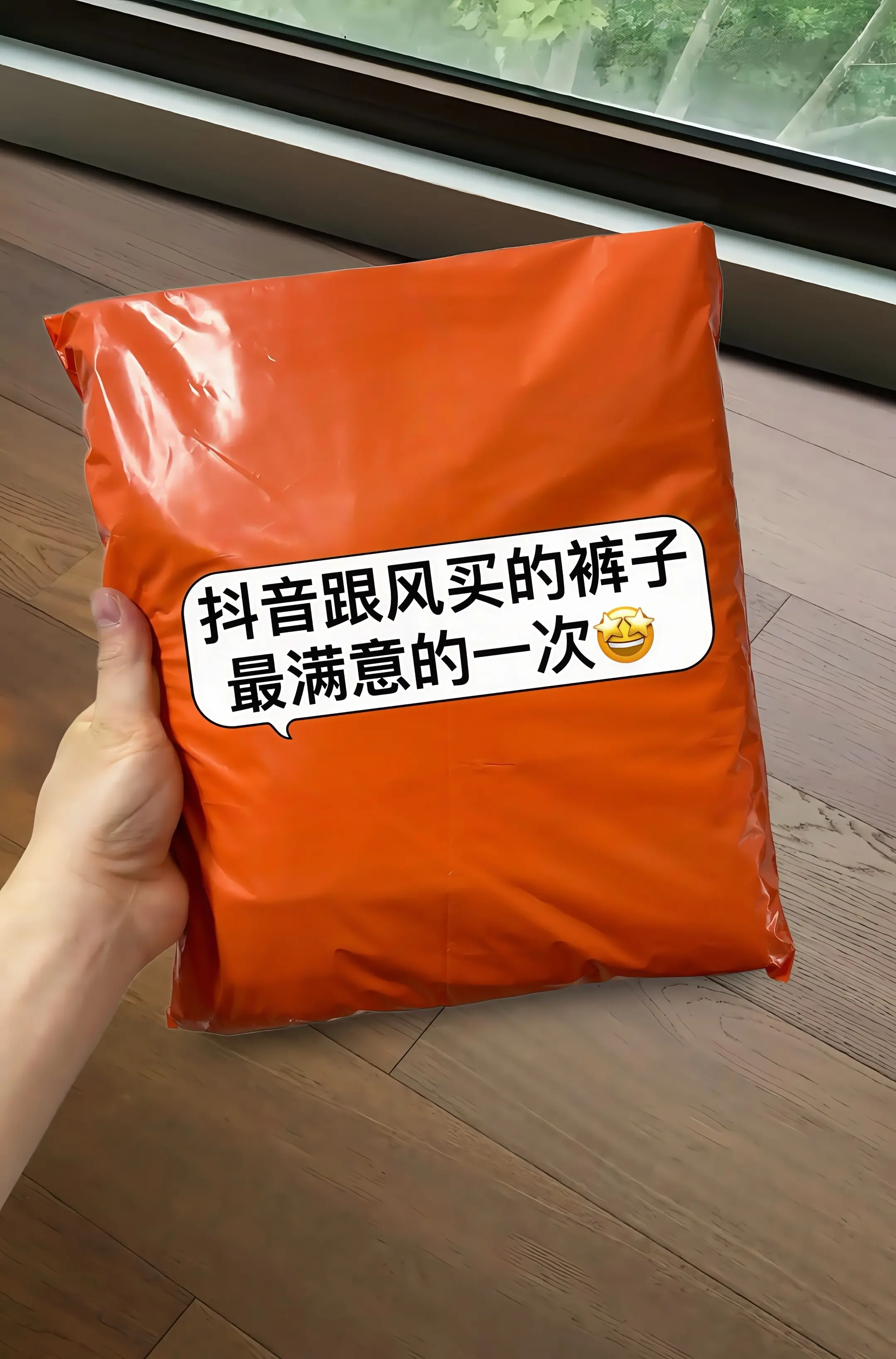 梨形身材姐妹闭眼冲！这款秋季新款韩版九分老爹牛仔裤，简直是为你量身定制...