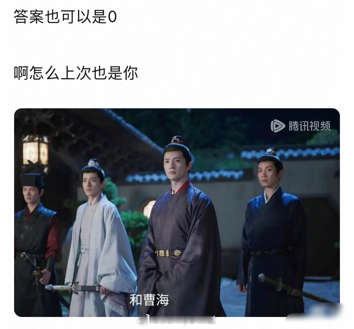 谁是男主大赛又开始了，请在以下几位男演员中辨认出男主……堪称地狱级难度，内娱古偶