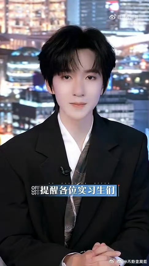 时代少年团转发宣传贺峻霖offer7令人心动的offer 时代少年团为贺峻霖打c