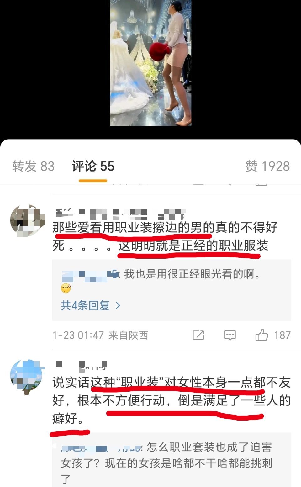 自己内部能不能先统一一下口径。[doge]不愧是一个宿舍4个人能开出5个群的群体