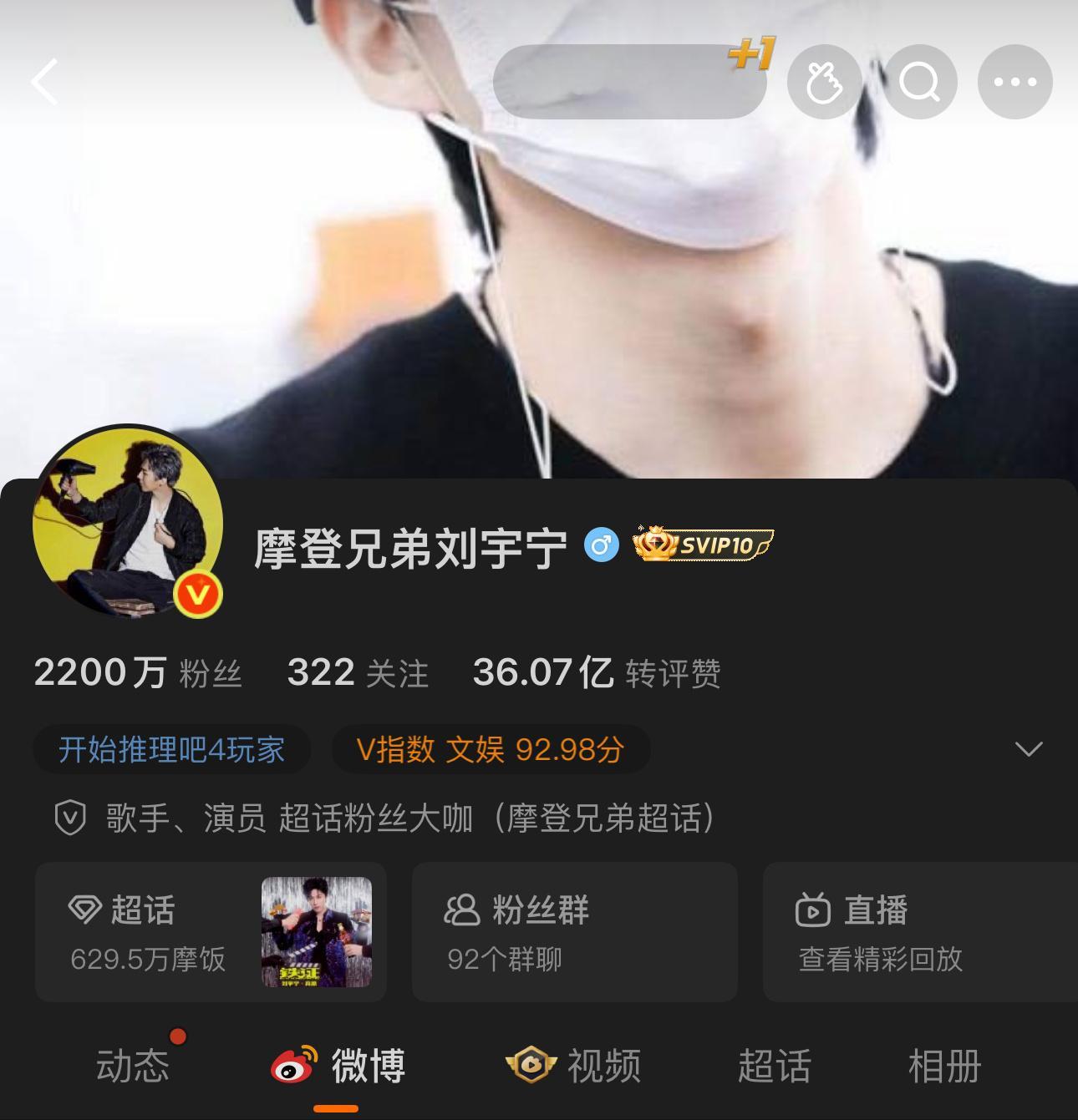 摩登兄弟  2200万