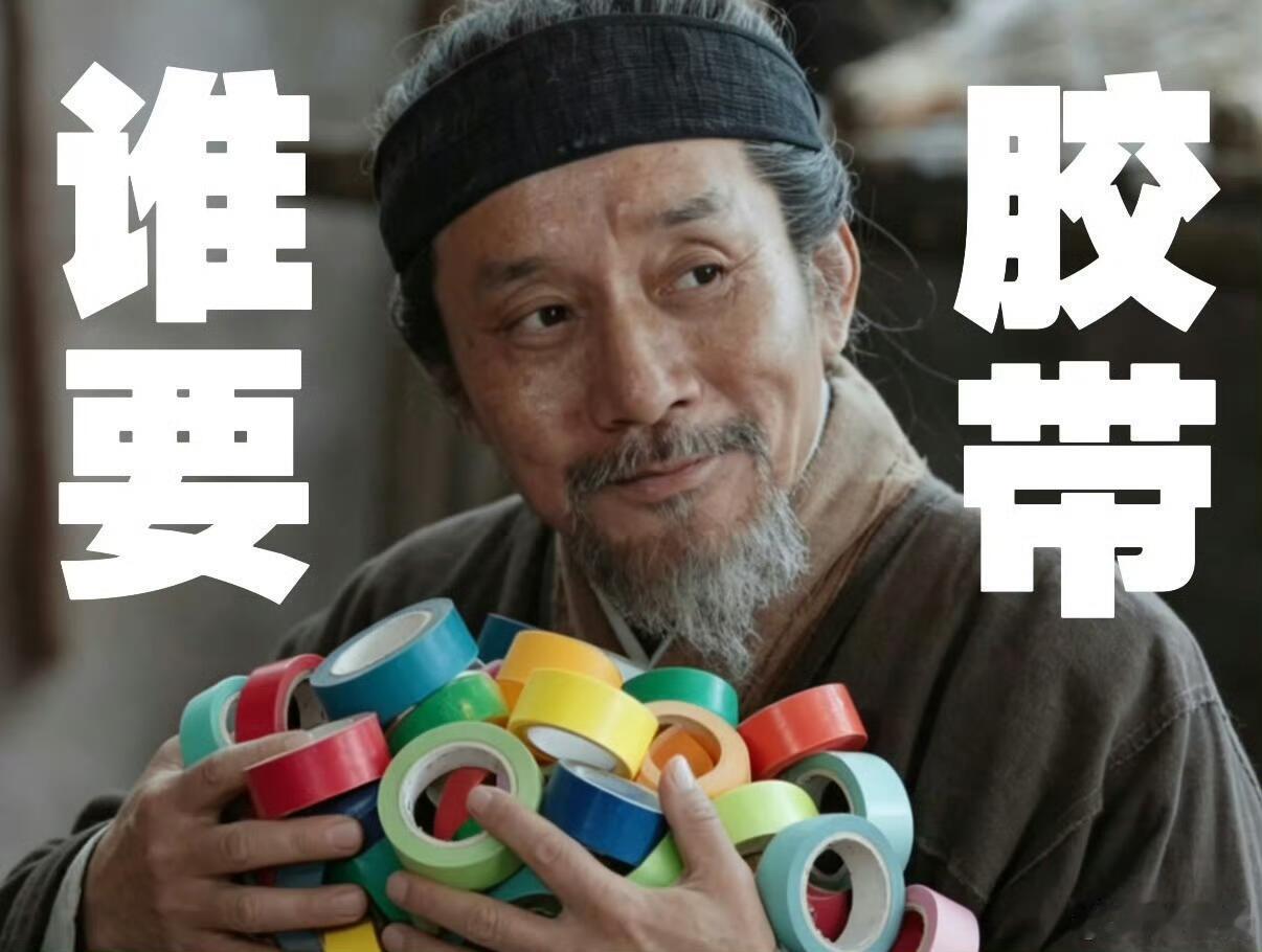 家业一个真相埋了三十八集家业三十八集终于打破固有认知，贡墨失火案从头到尾都是一场