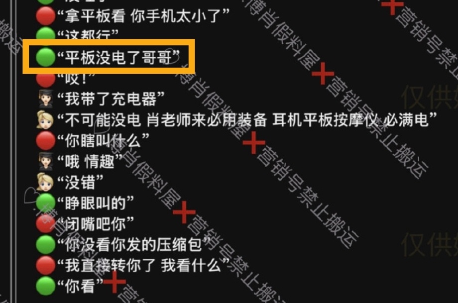 王一宝吃醋喊肖赞哥哥了，不仅吃某对接的醋，还吃身边工作人员的醋，不愧是「我吃醋一