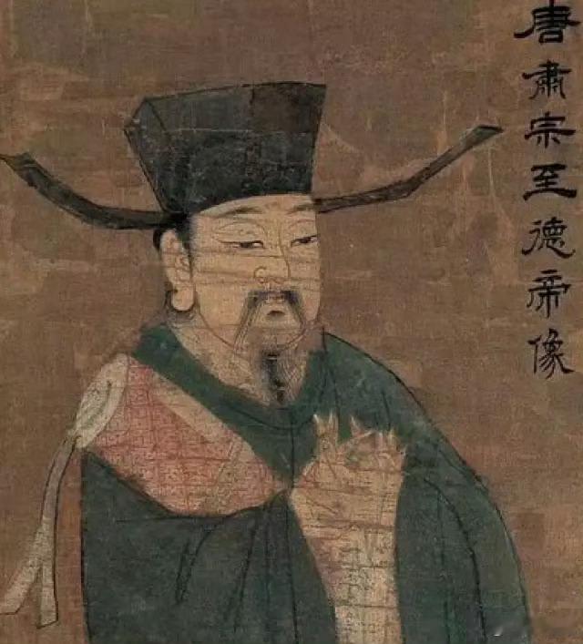 历史知识 唐军收回长安，唐肃宗返回都城，首先清算的，是出任过伪职的文武百官们，王