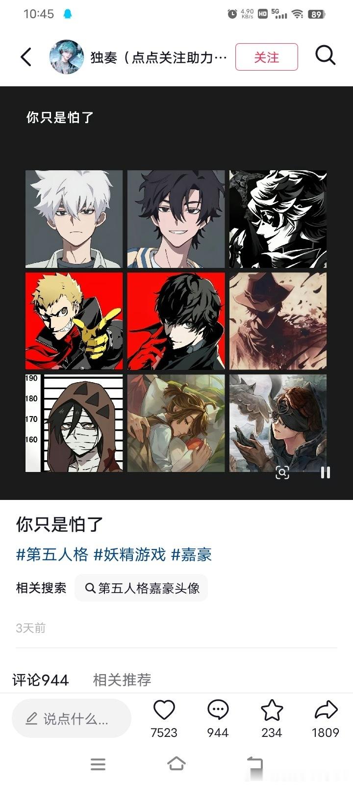 原贴只是在讨论头像的压迫感，你咋了15179 ​​​