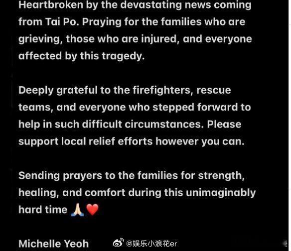 杨紫琼为香港同胞祈福杨紫琼发文为香港同胞祈福 杨紫琼ins发文为香港同胞祈福，她