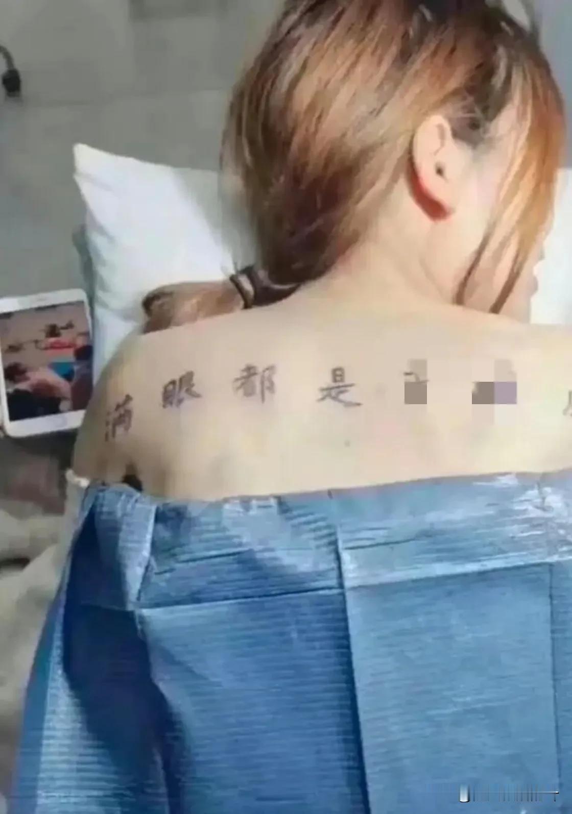 不明白这都是什么心理，结婚了还好，万一分手姑娘你可怎么办？