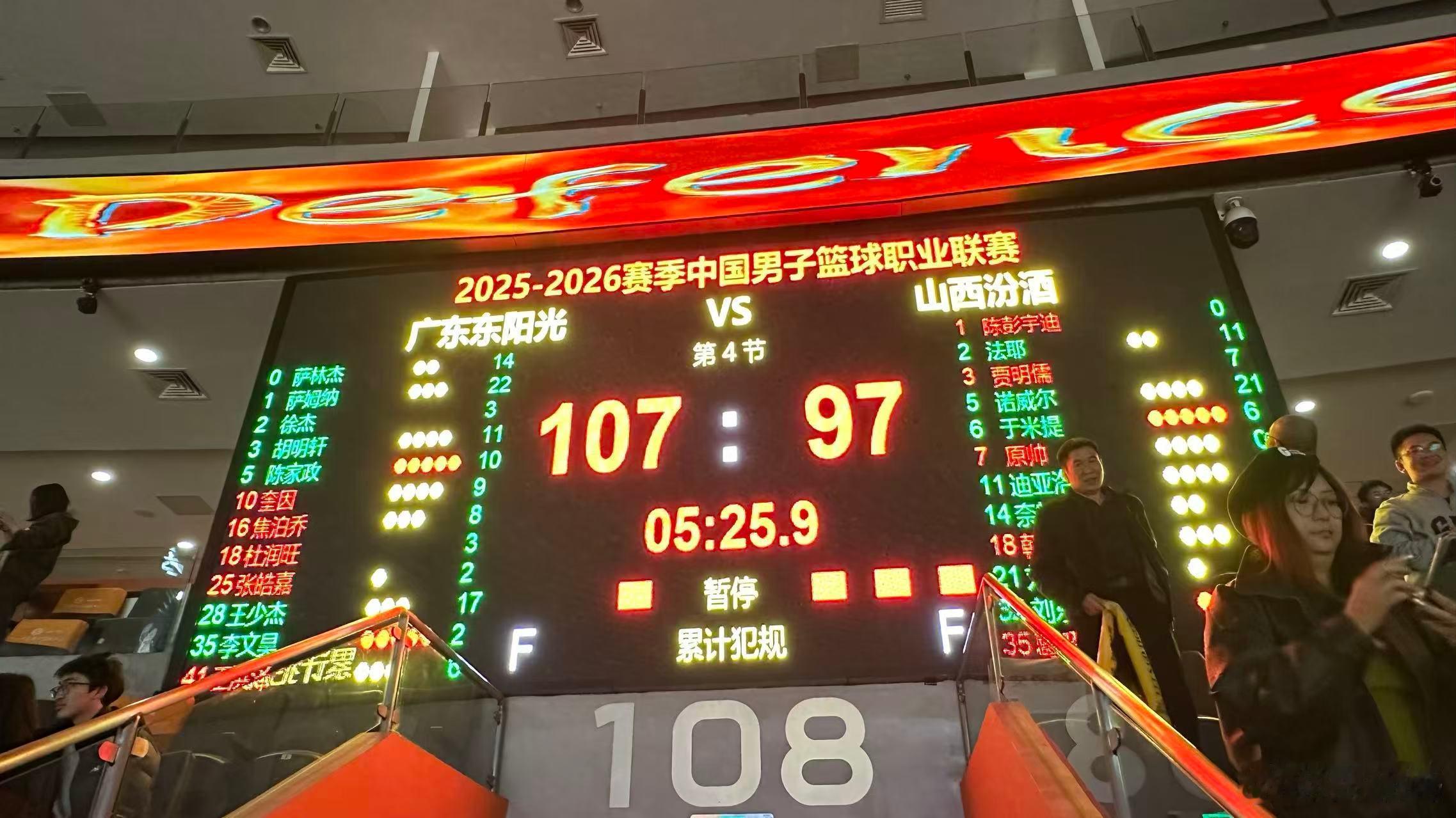 广东男篮vs山西男篮赢了就行，代价有点大，不仅还流汗还流血了，原因何在？看到一向