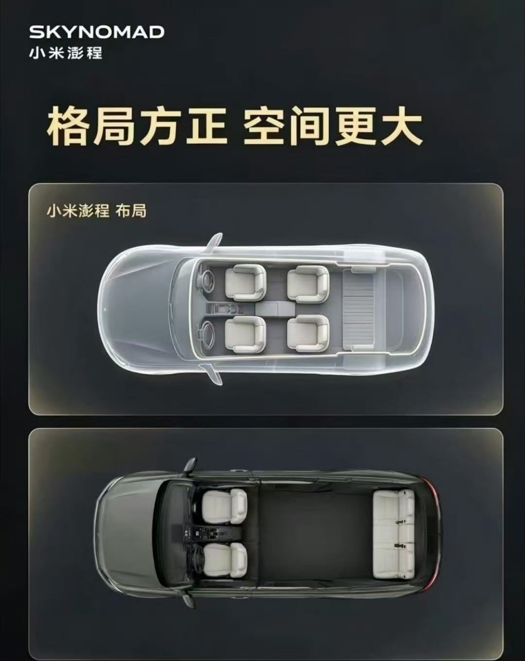 我只能说小米太强了，N90空间大能理解，N70简直是绝了~ 
