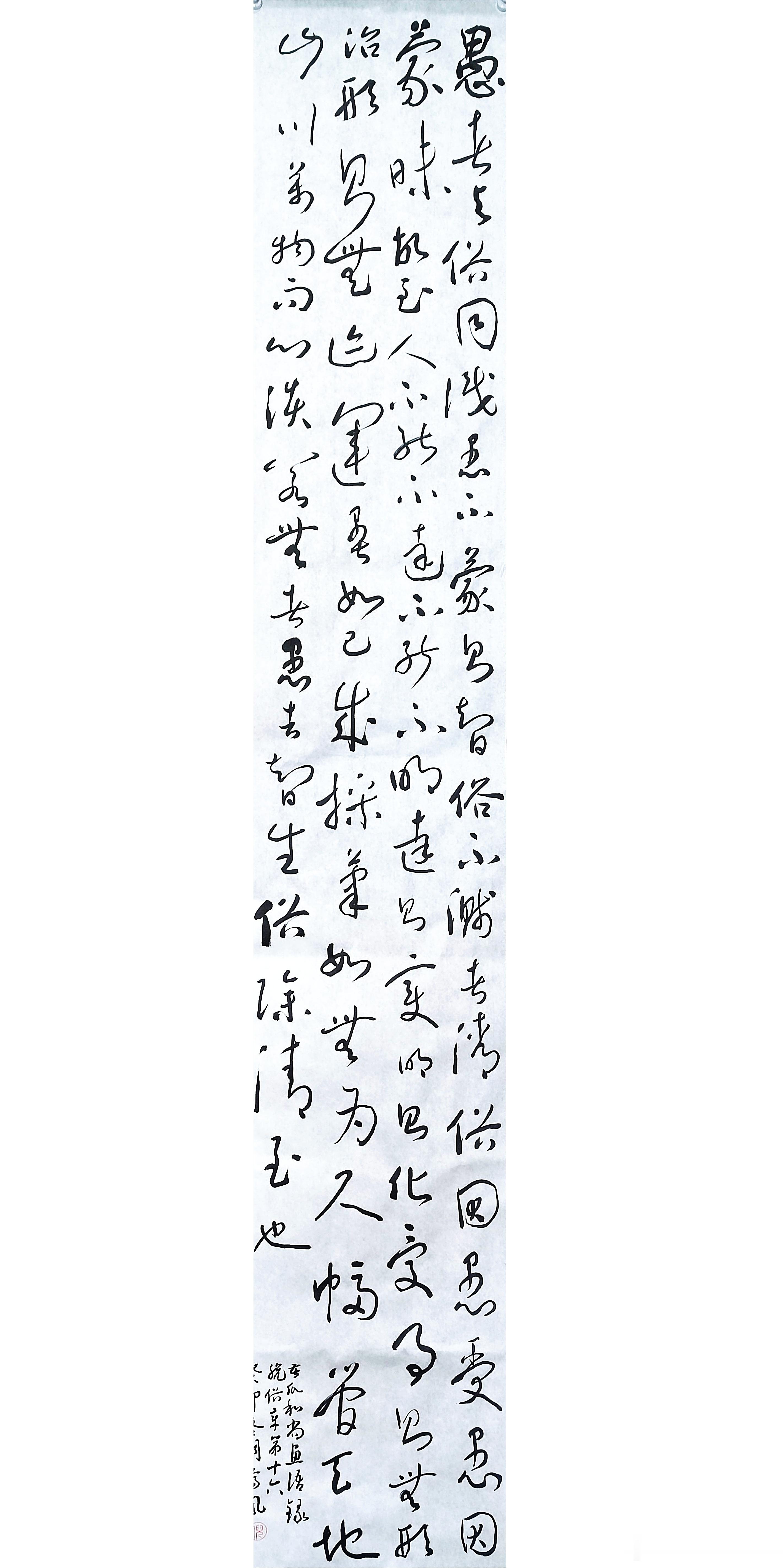 #书法[超话]#苦瓜和尚画语录 脱俗章 第十六愚者与俗同讥。愚不蒙则智，俗不溅则