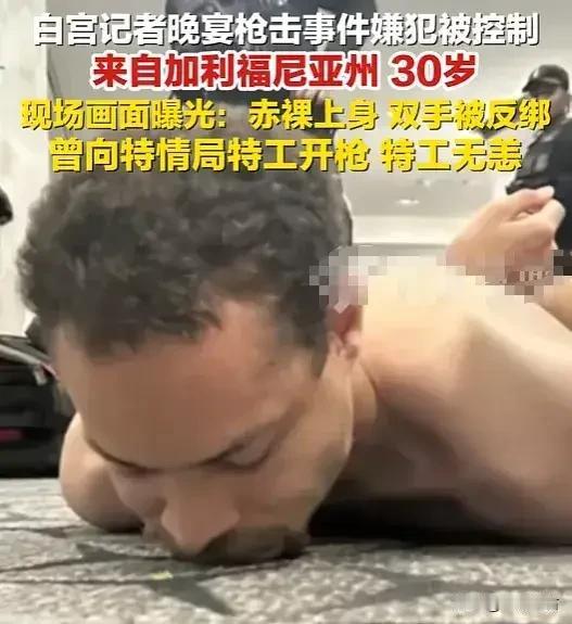 高市和老特到底什么关系？

怎么老特第一时间出事，高市就送上祝福？

高市说：特