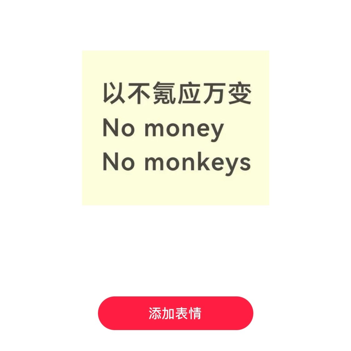 泰国部长称不欢迎给他人造成损害的游客