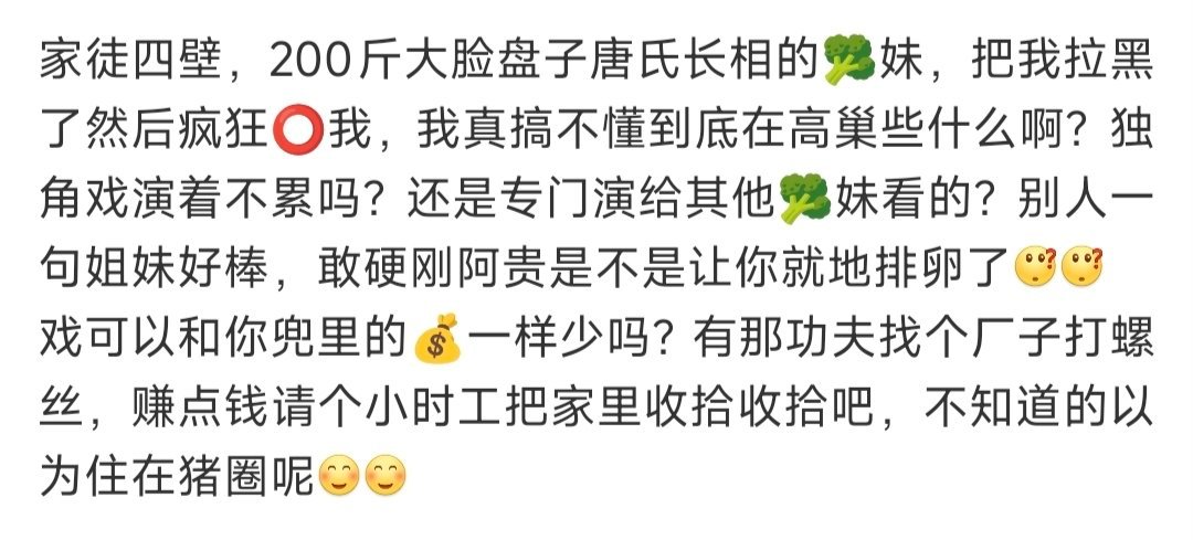 🍊我干啥呀，天天尽干些上不得台面的事，评论里妙语连珠，不喜欢吗