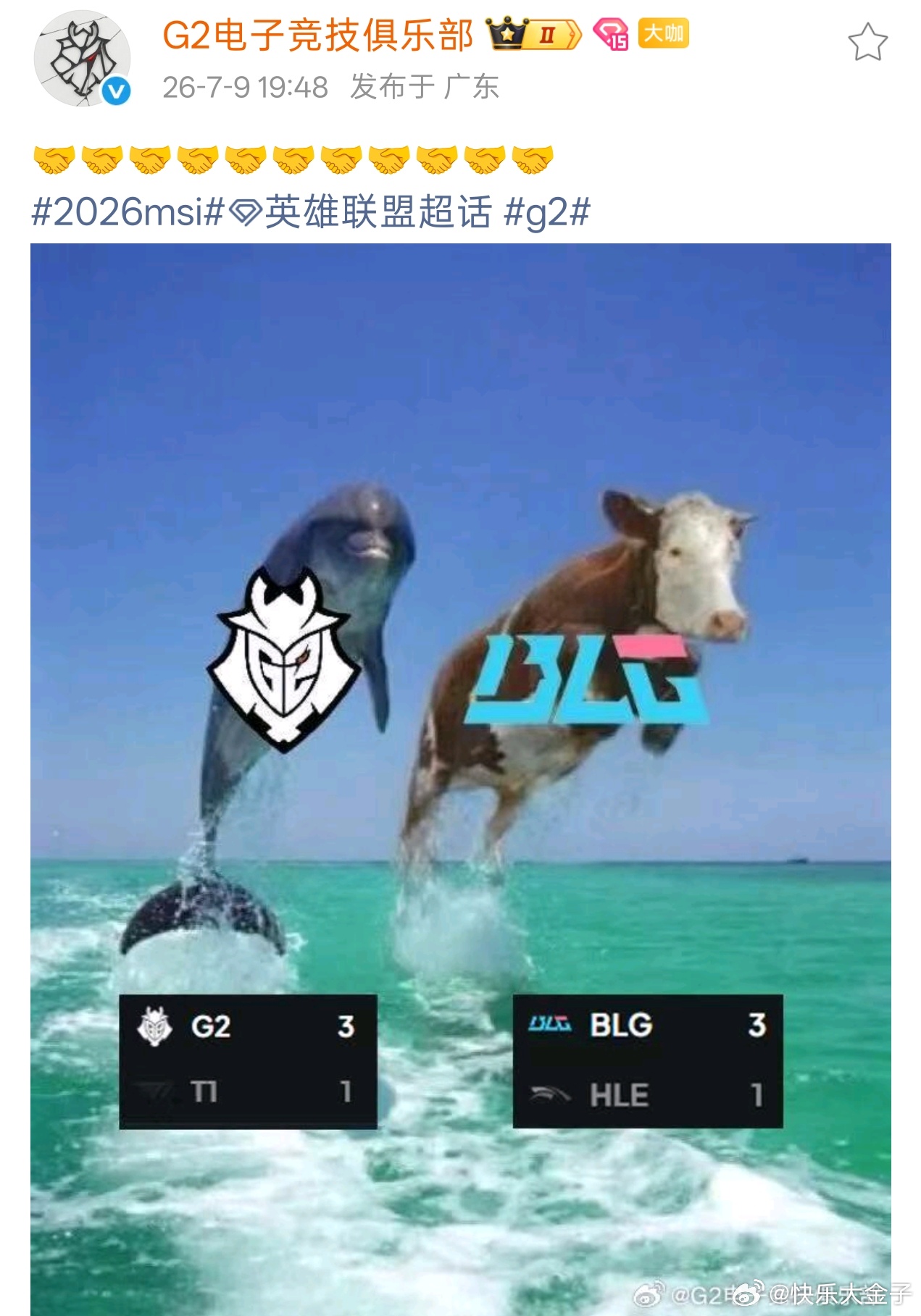 G2整活永远不会迟到G2 3-1 T1BLG 3-1 HLEbin说blg不是反