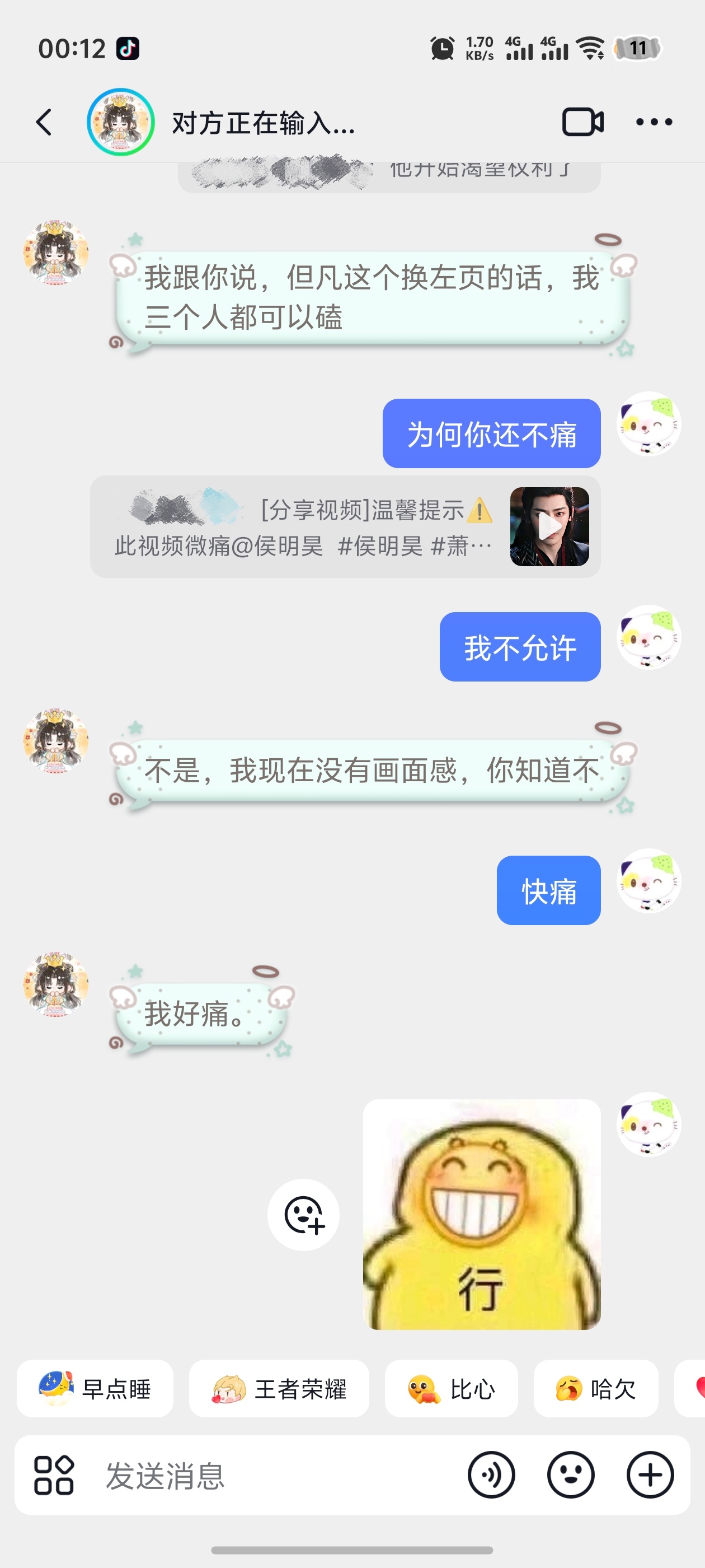 安利画风走远了