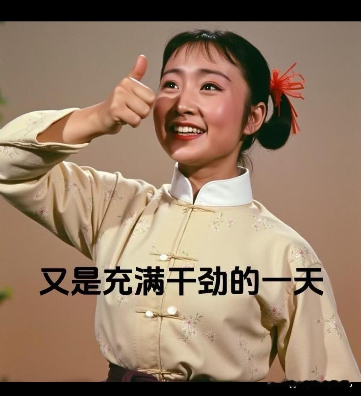 今天是周一，六日休息了俩天，陪了孩子俩天
早上起床的时候，孩子哭唧唧的，因为他知