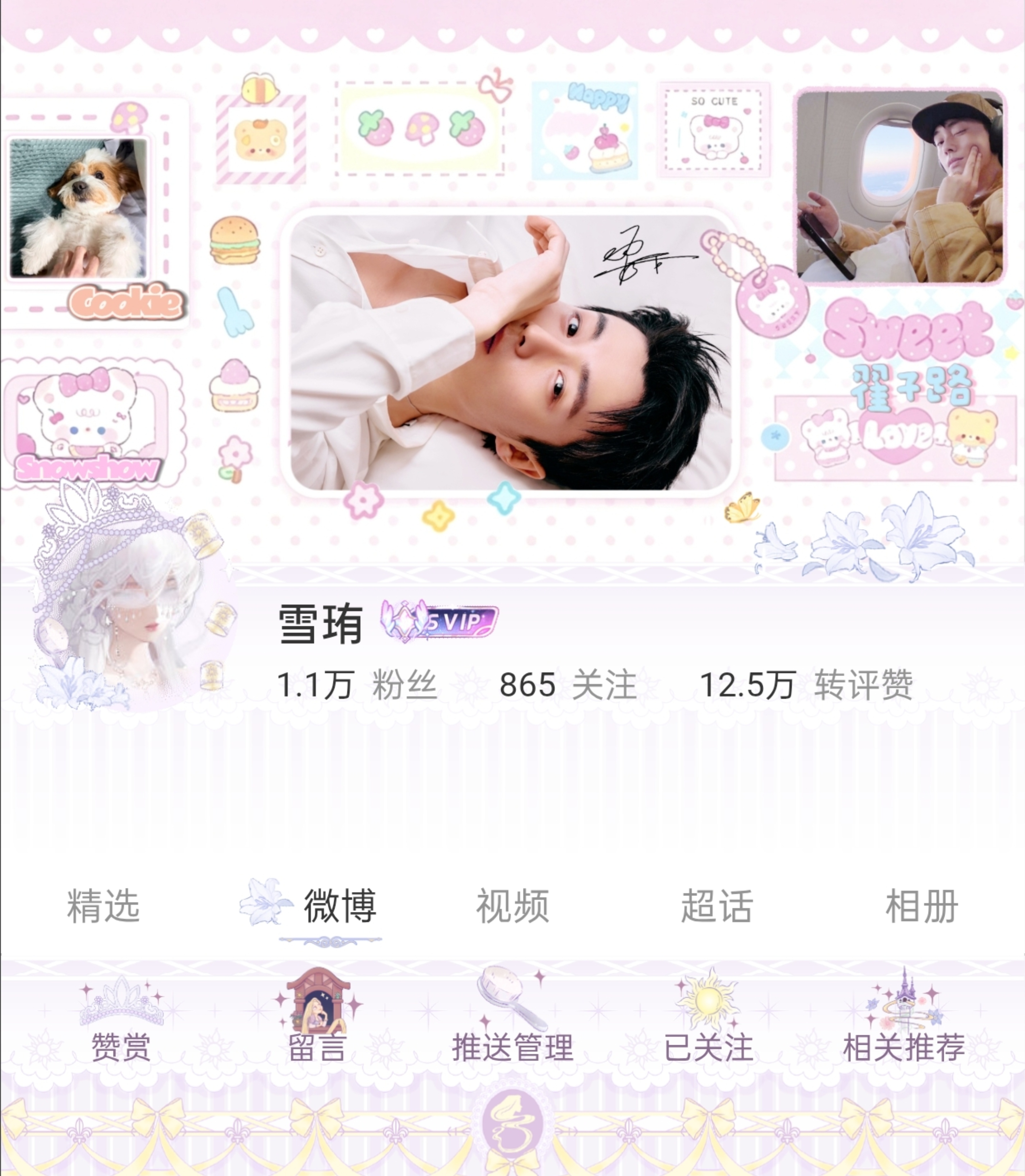 OOTD 新铭牌真好看，尤其是免费的。不可能被打败的铭牌截图技术，特指图二和图五