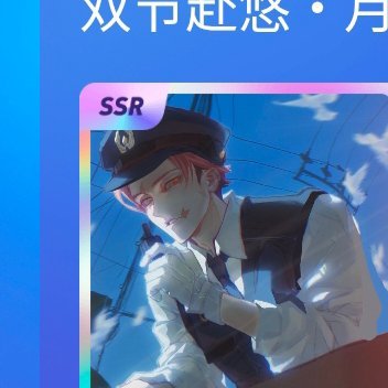 女生男生头像｜动漫头像｜壁纸分享｜高质量𝙒𝙚𝘾𝙝𝙖𝙩头像 ​​​｜二