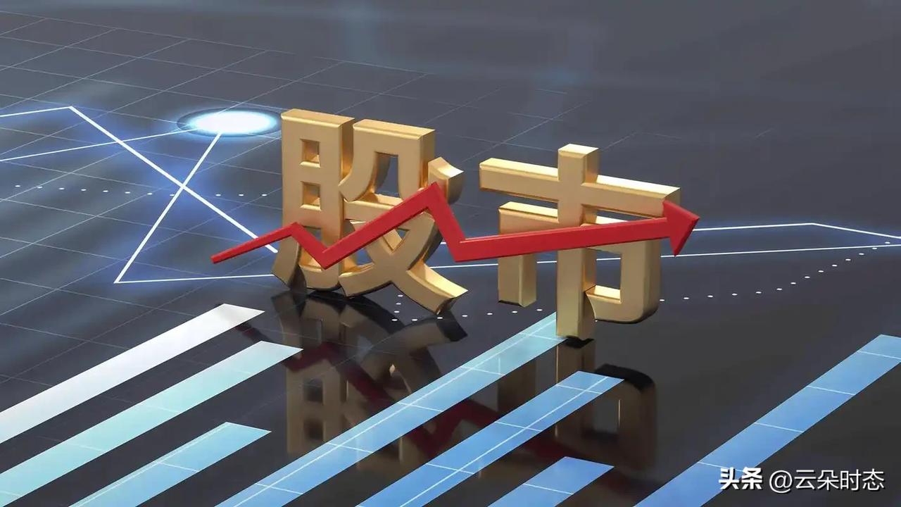 缩量反弹！A股这波“红包”能抢吗？

今天这大盘，总算给点面子，集体翻红了！特别