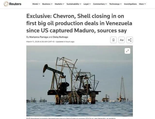 为了取悦特朗普，委内瑞拉的代总统已经彻底不装了，做事毫无底线，不断的出卖委利益！