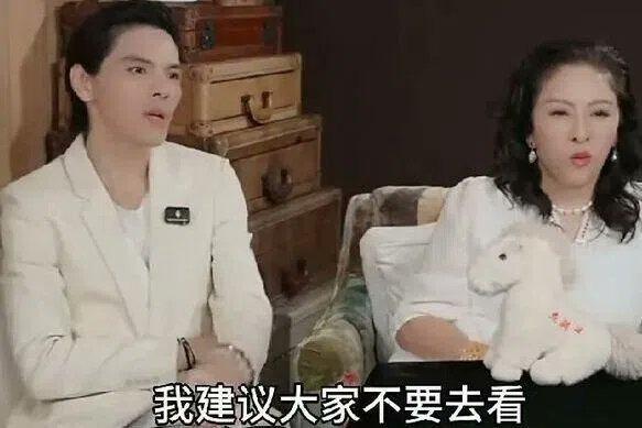 向佐居然在直播间公开叫板周星驰，直接喊话“建议大家不要去看”星爷的新电影《功夫女